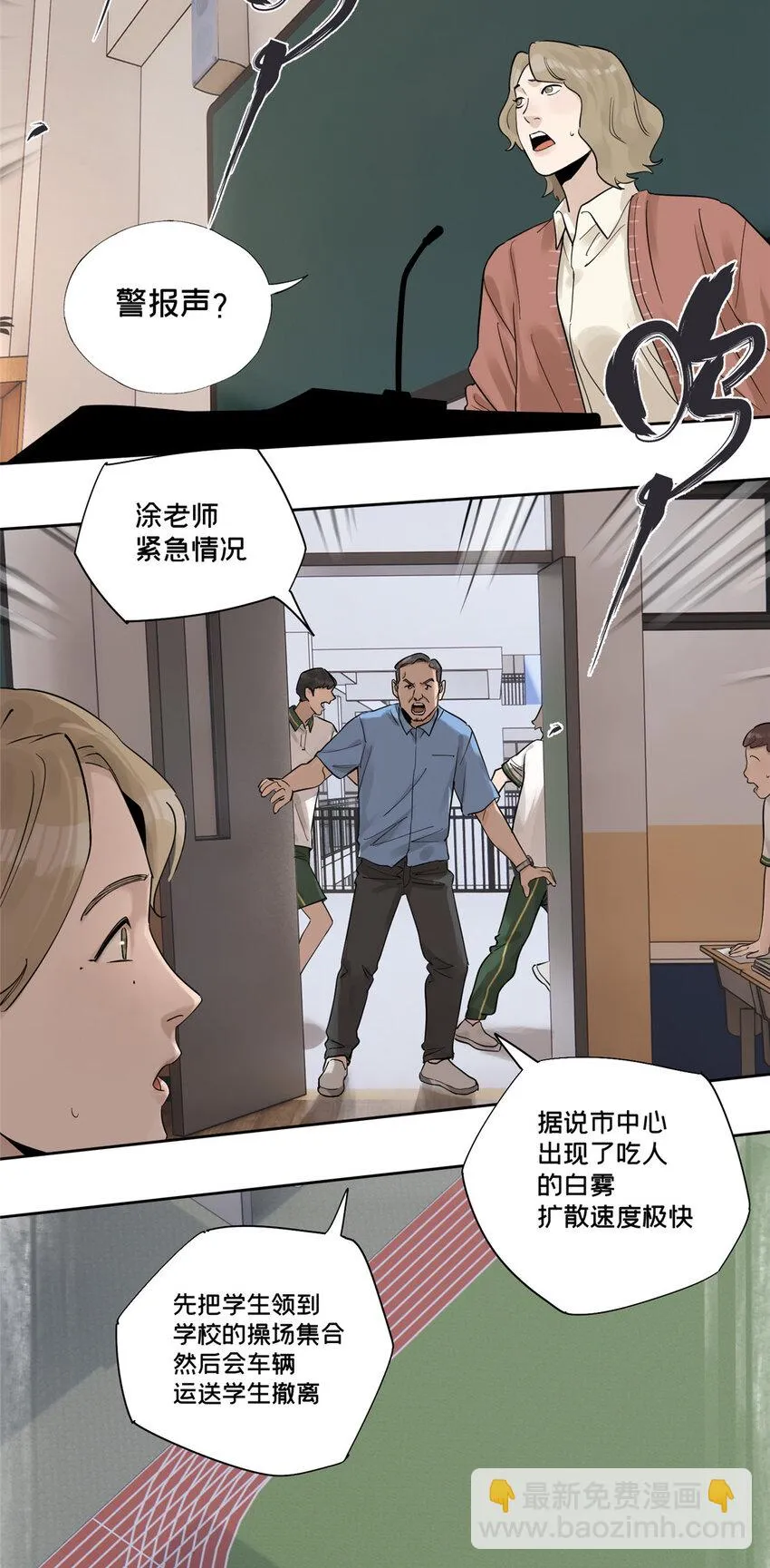 今天也没变成玩偶呢听书漫画,42 青蛙泥巴的用途3图