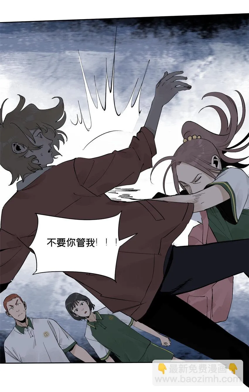 今天也没变成玩偶呢漫画,47 变异中3图