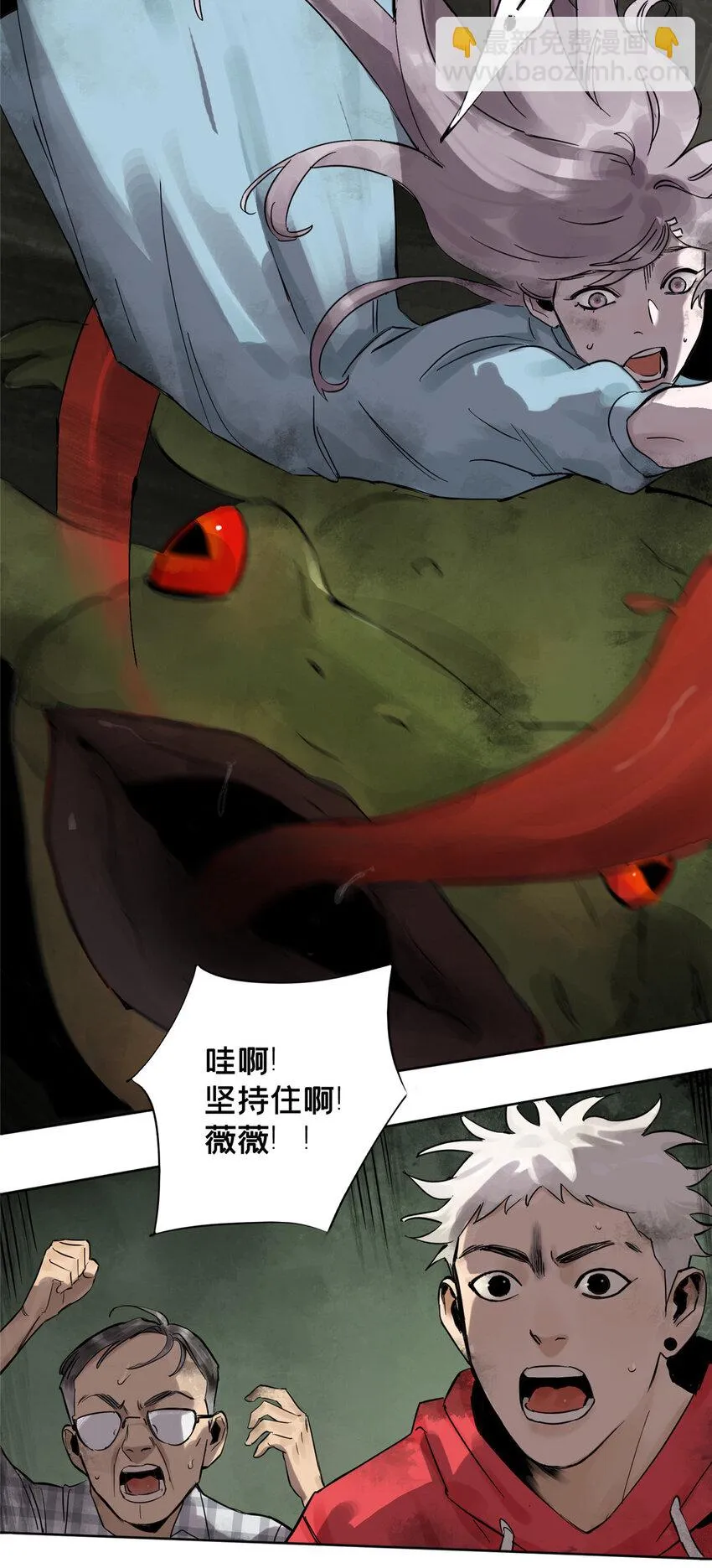 今天也没变成玩偶呢小说漫画,27 小蝌蚪找妈妈3图