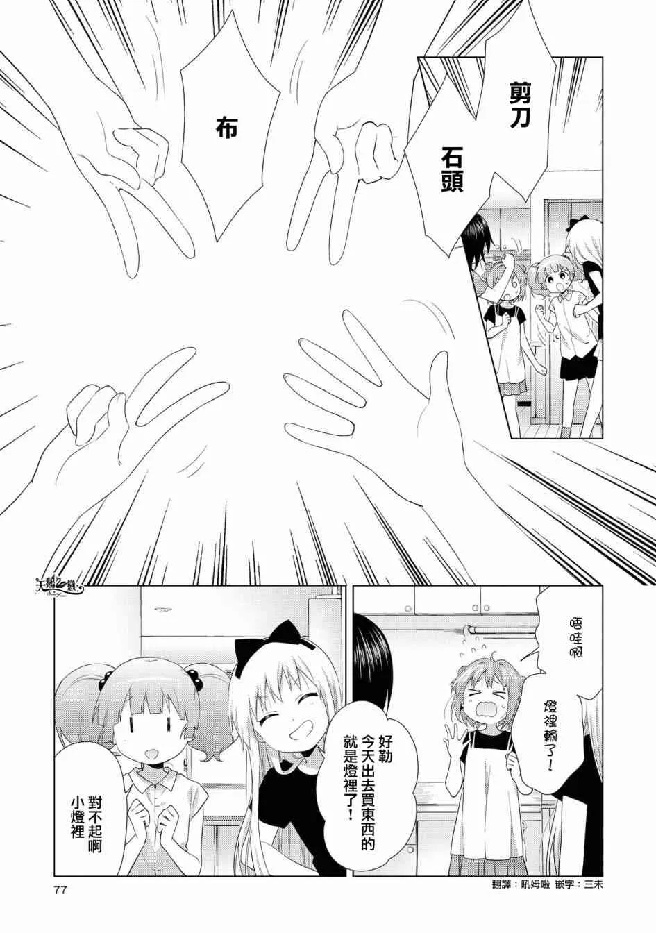 124话2