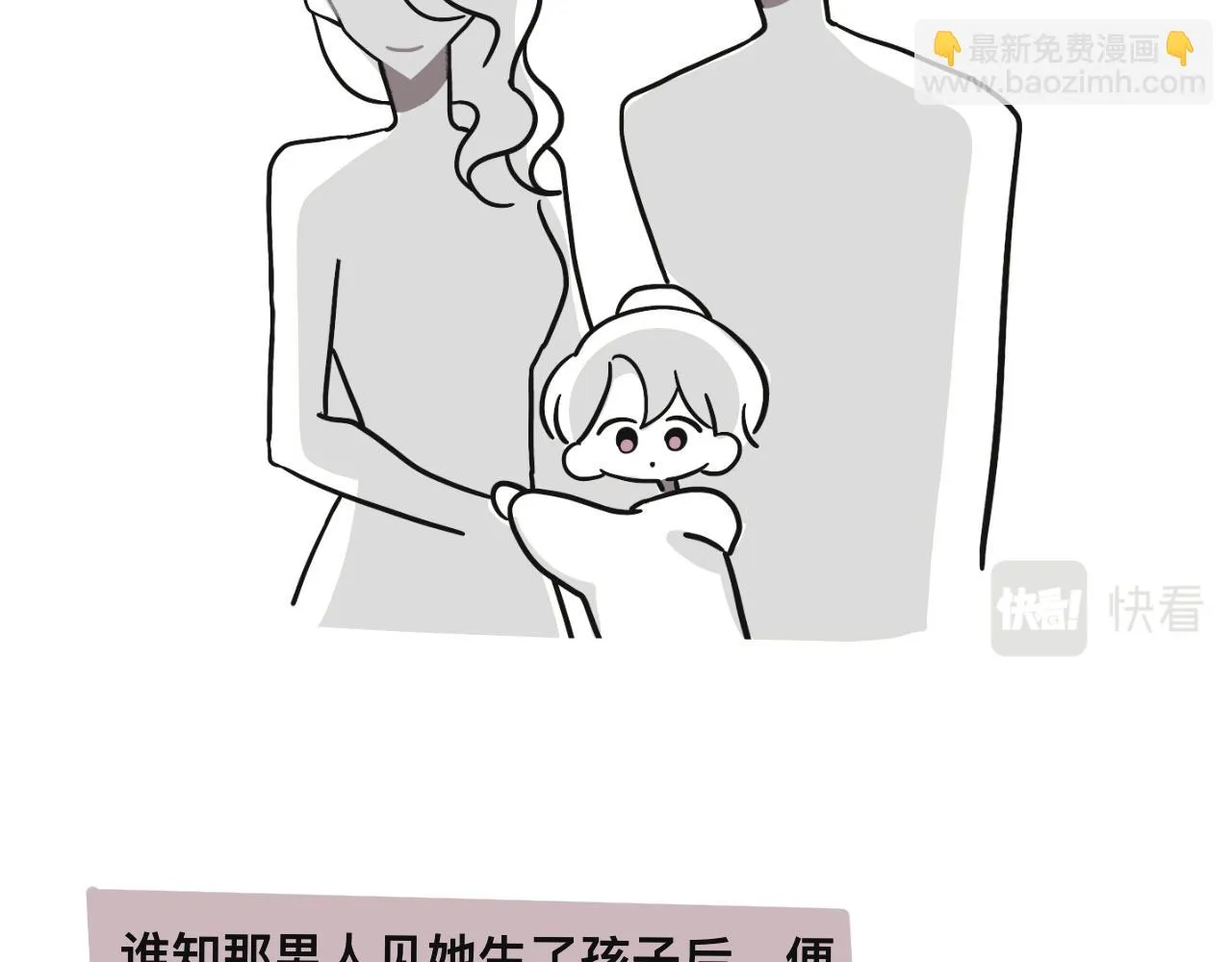 某个除夕夜2