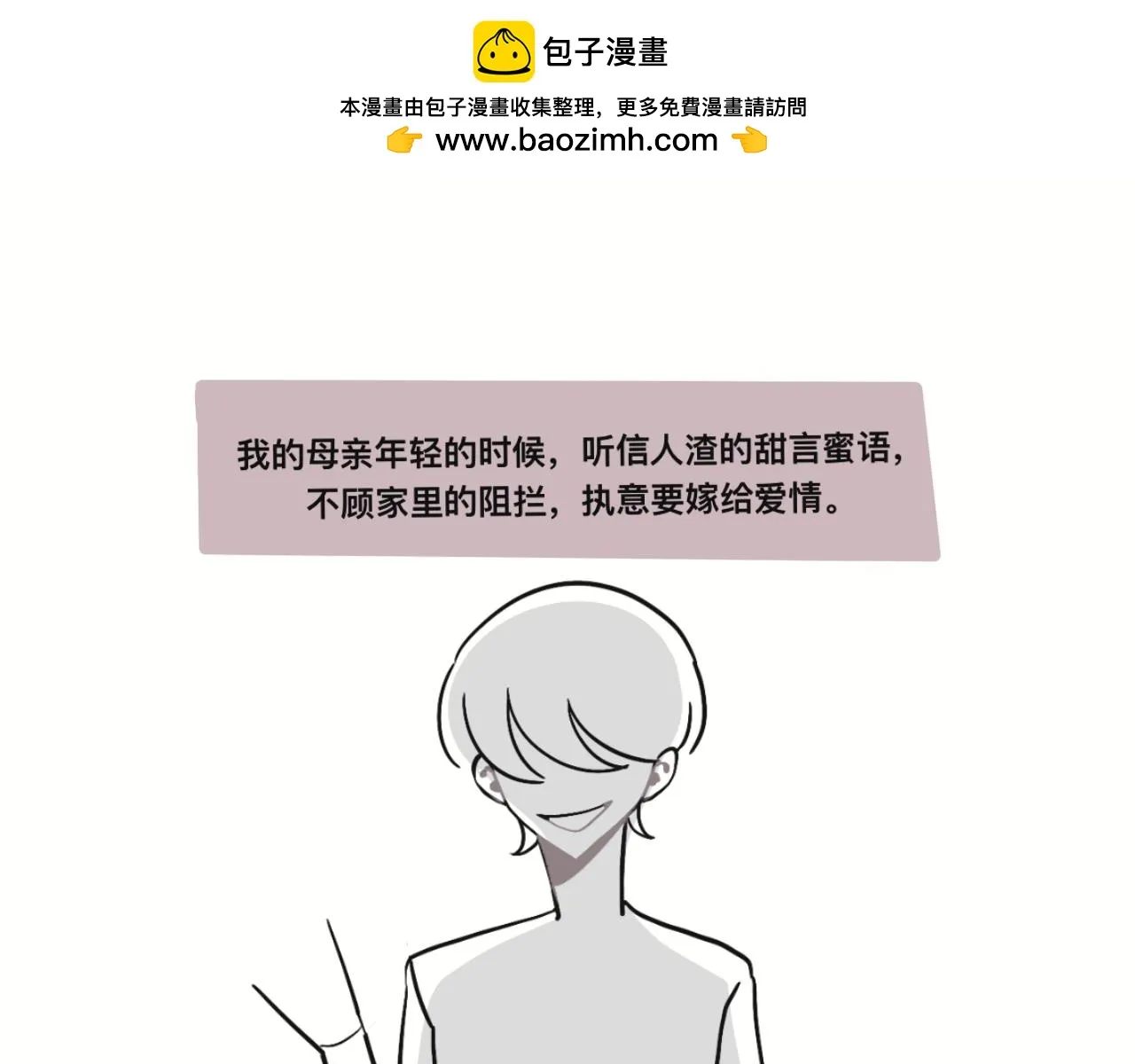 某个除夕夜0