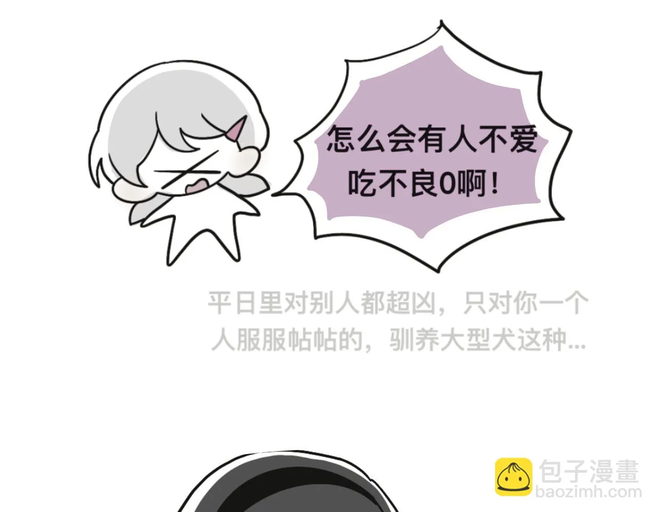 对家2.0（？）2