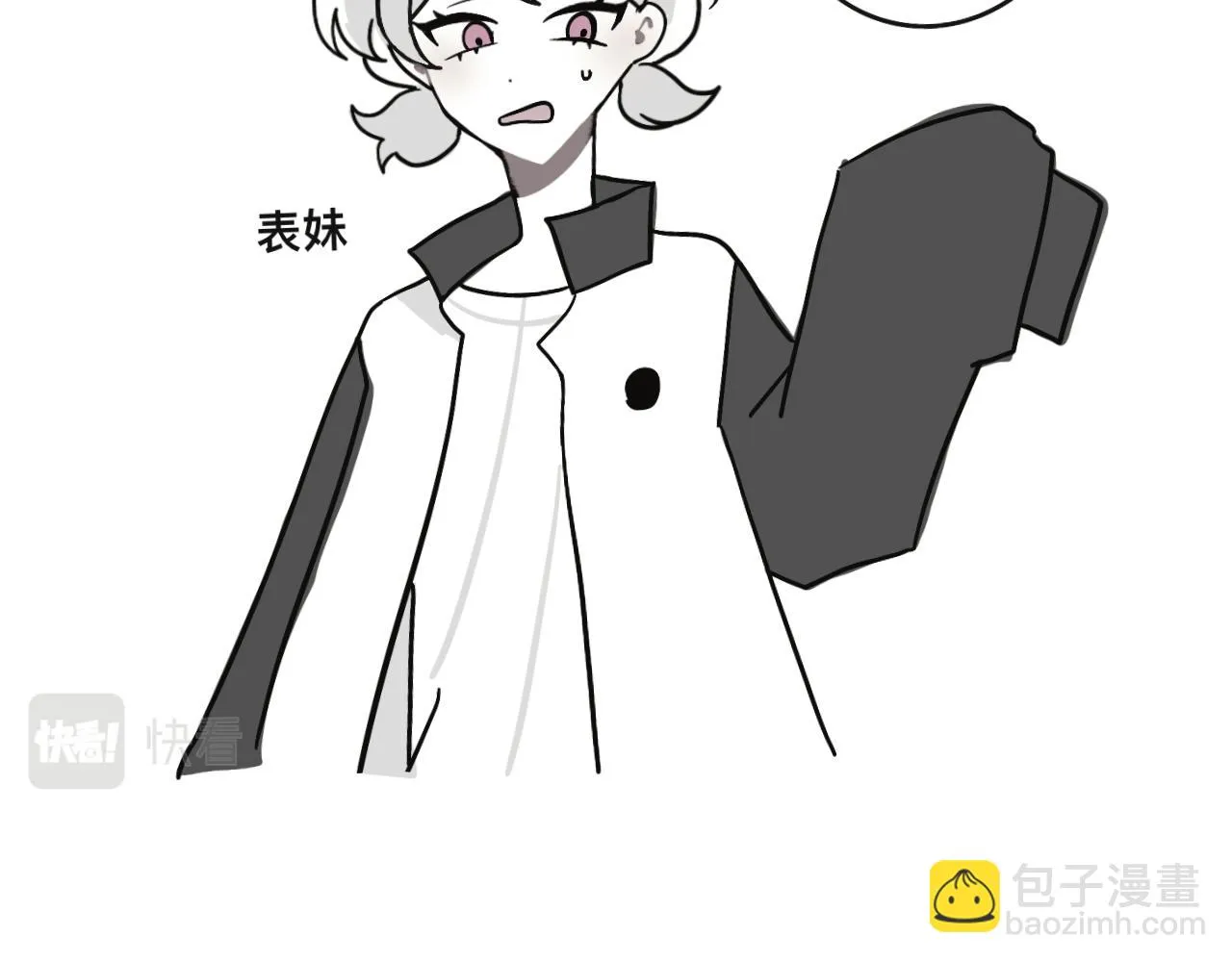 对家2.0（？）1