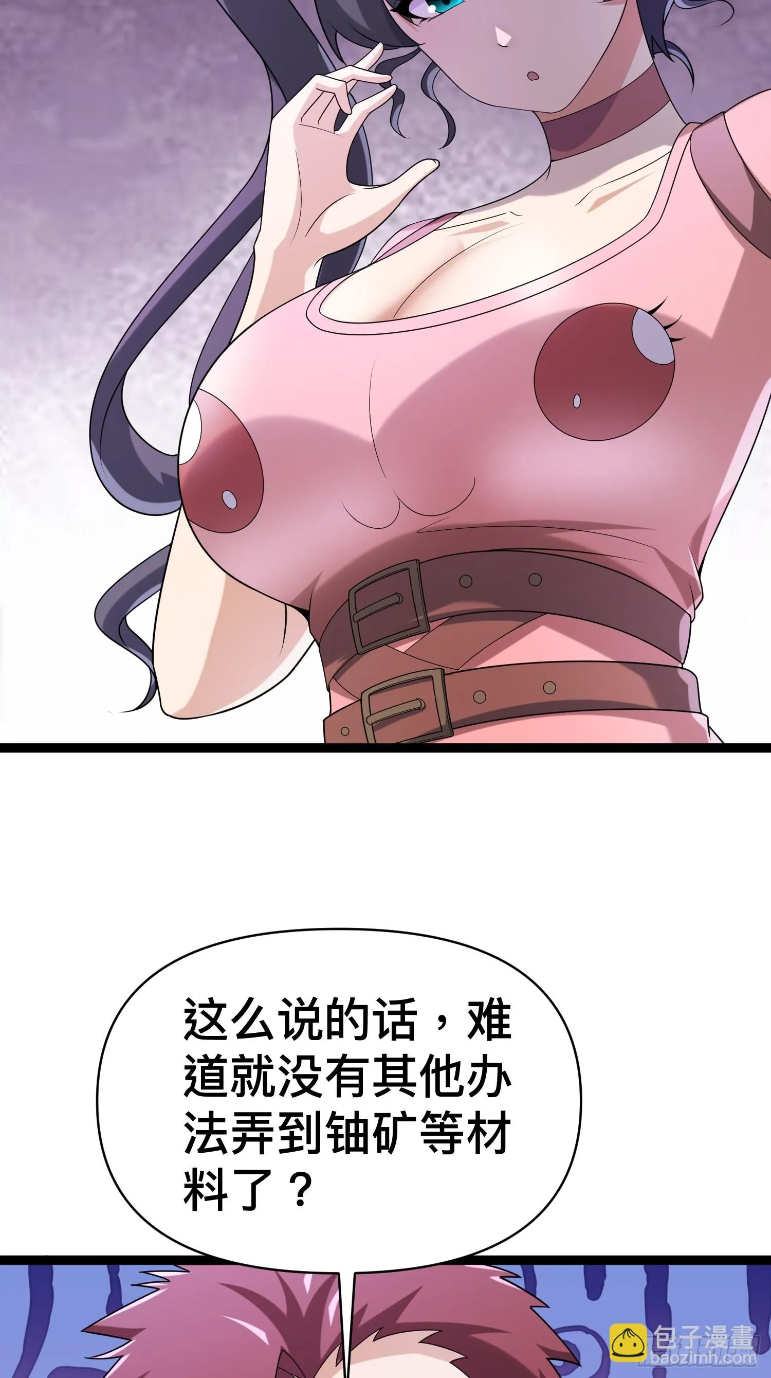 136 自有留爷处2