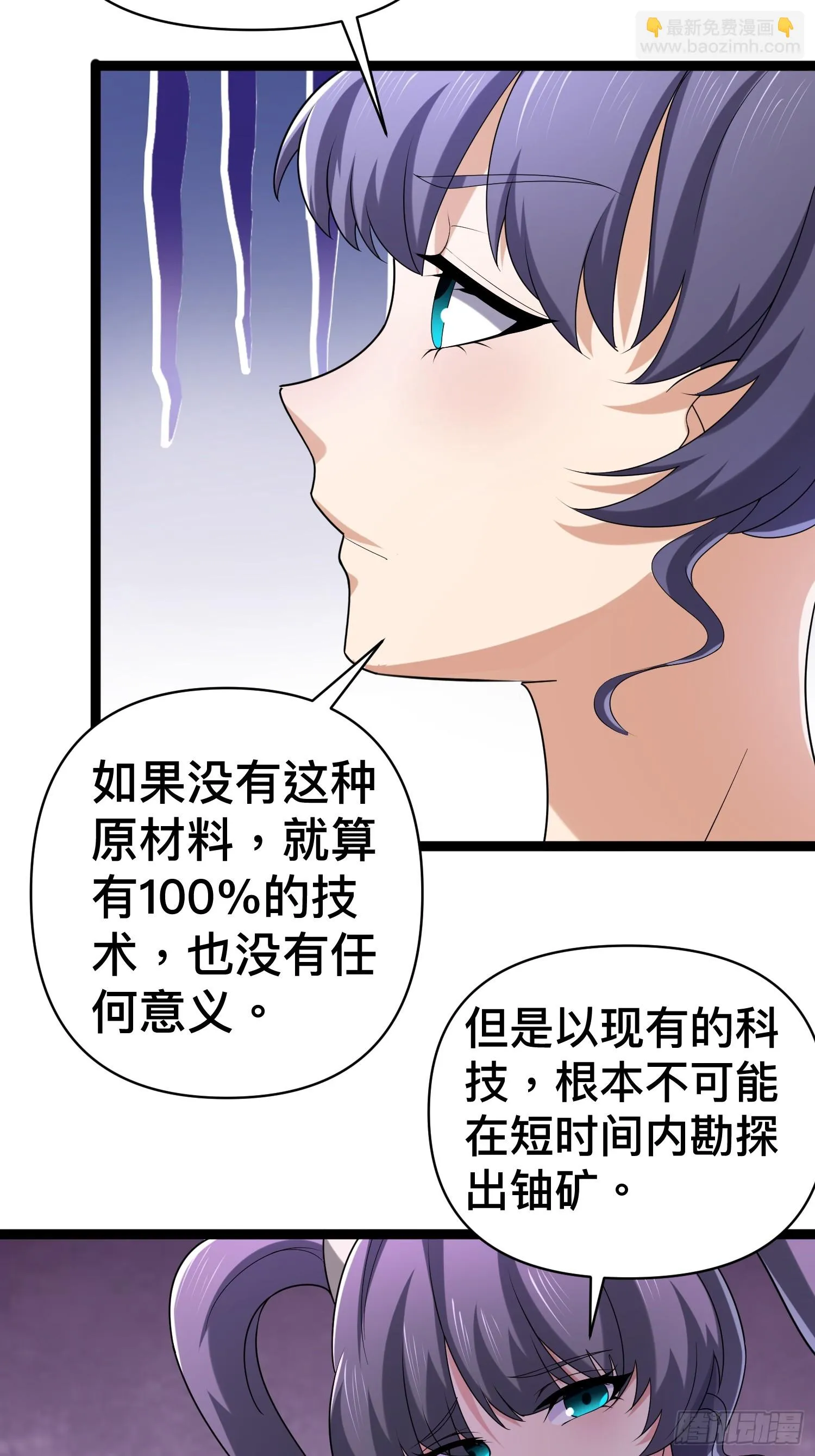 136 自有留爷处1
