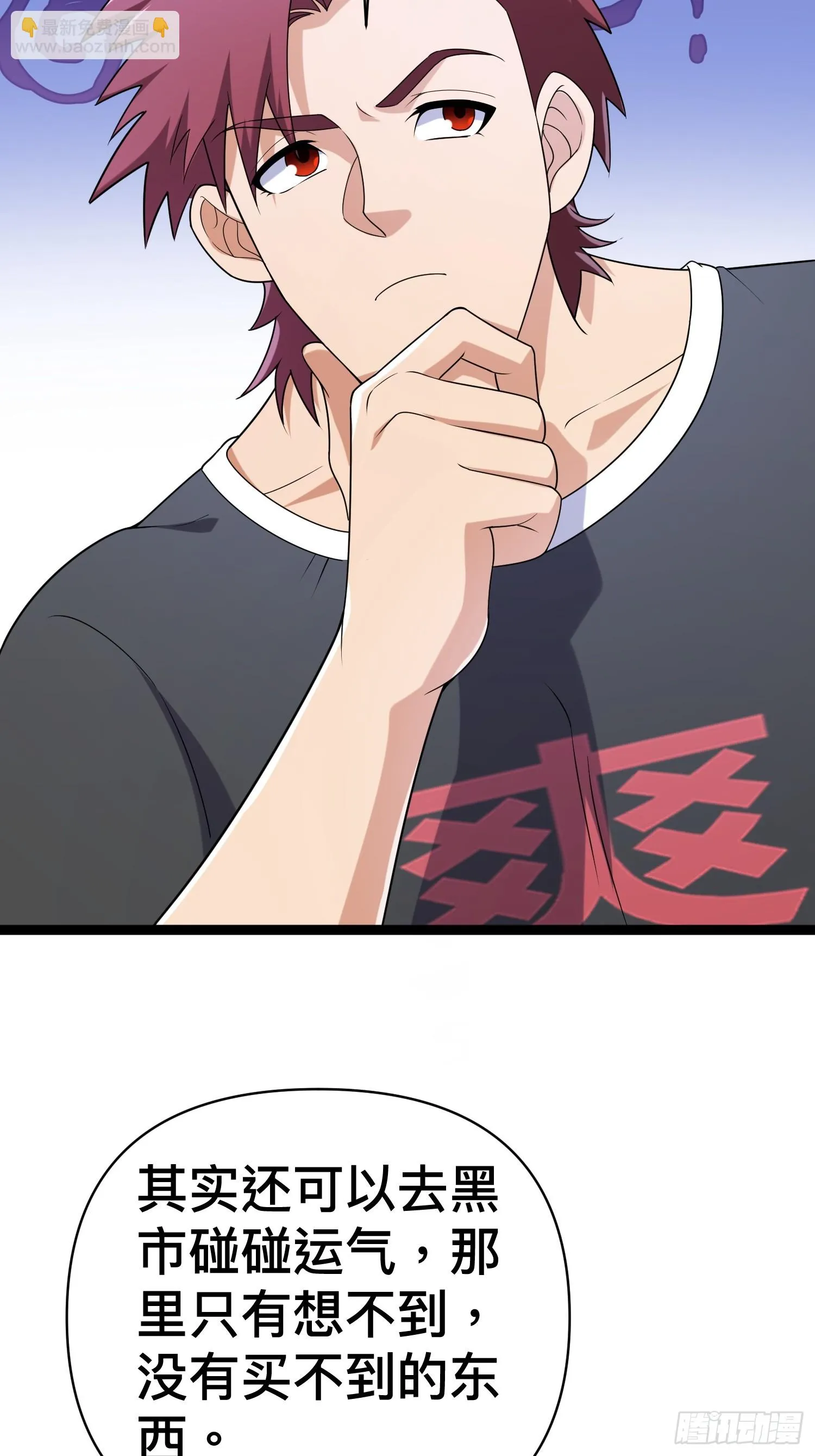 136 自有留爷处3