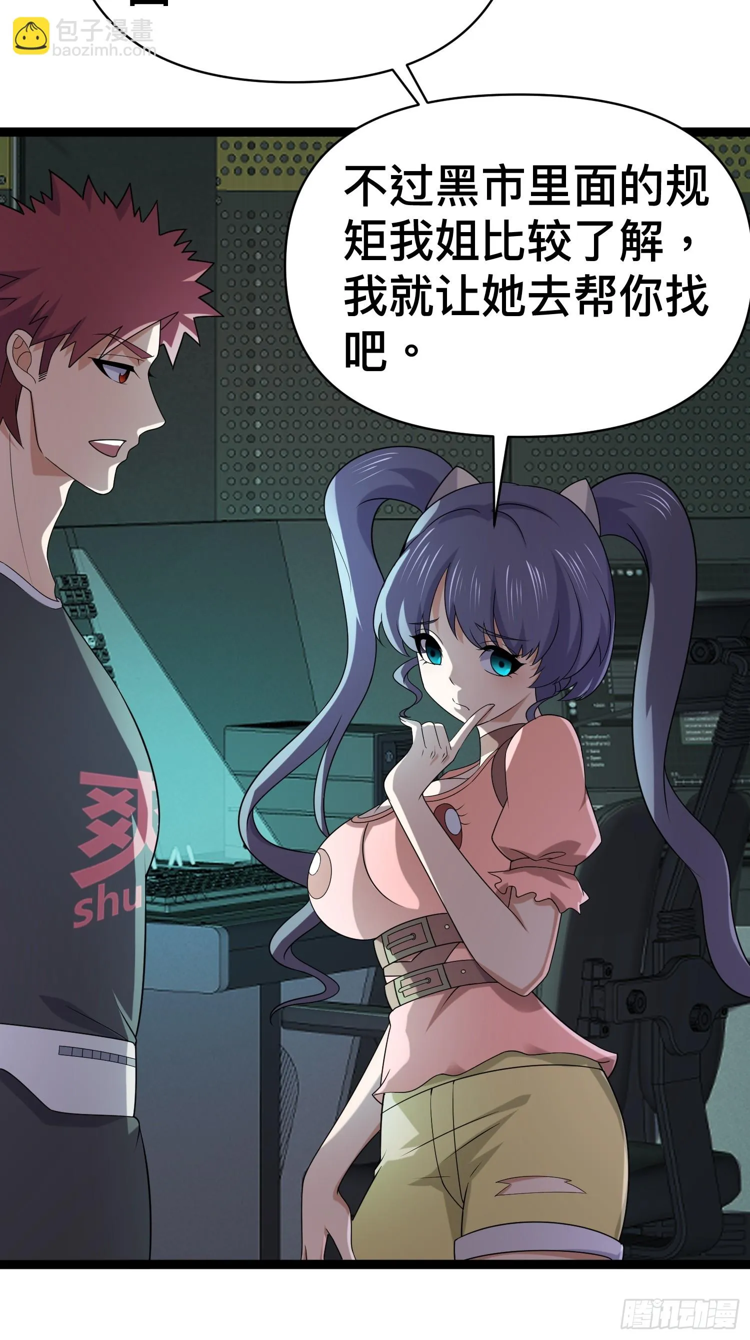 136 自有留爷处4