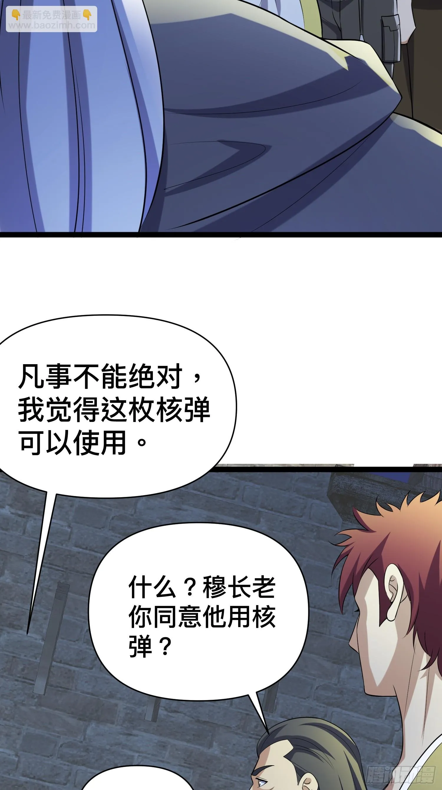 137 要想办法提升实力了0