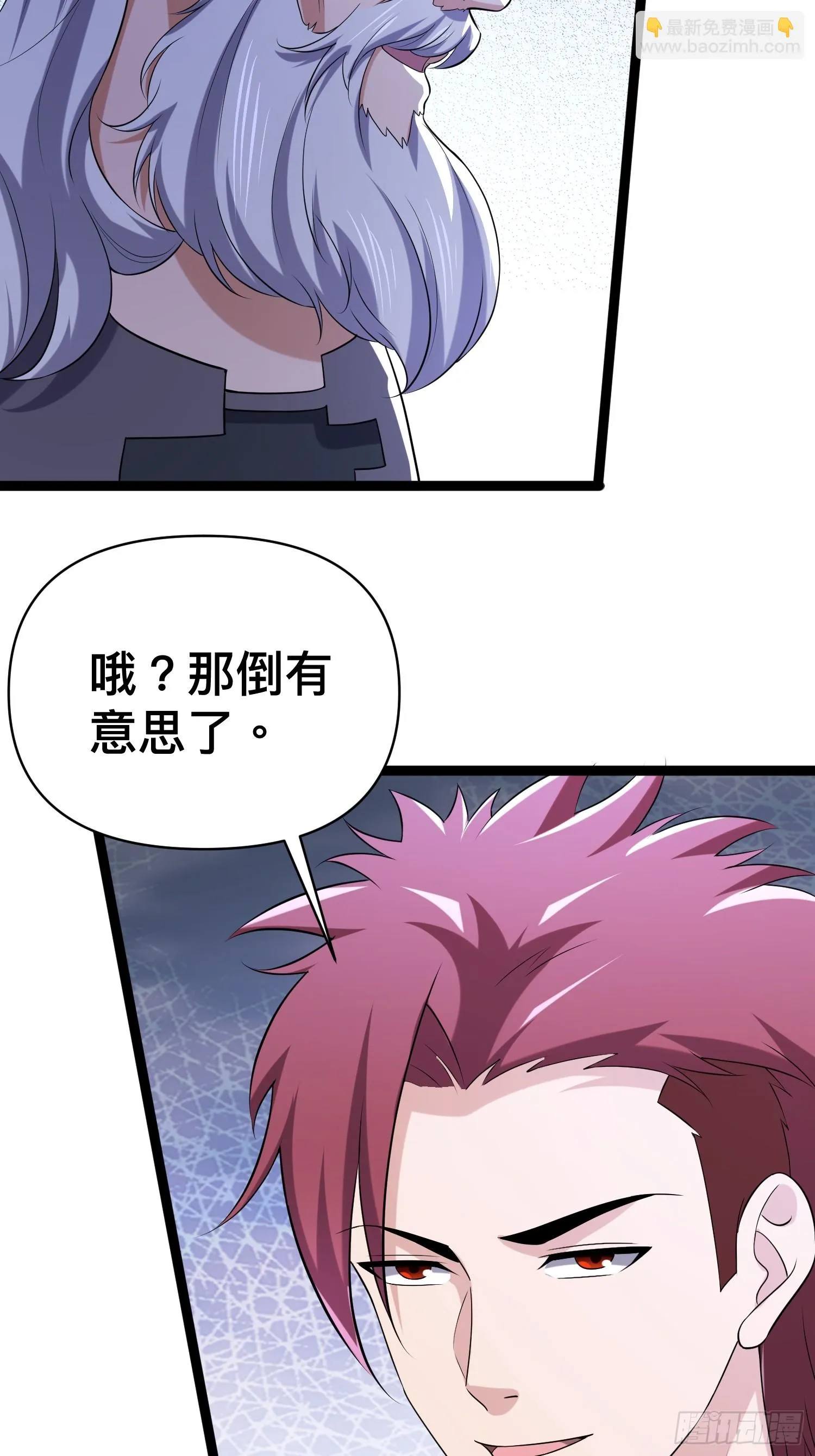 137 要想办法提升实力了2
